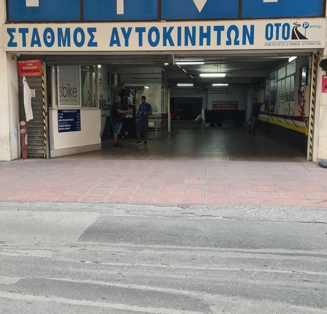Μerάκι Aristotelous Sq Θεσσαλονίκη 0*,