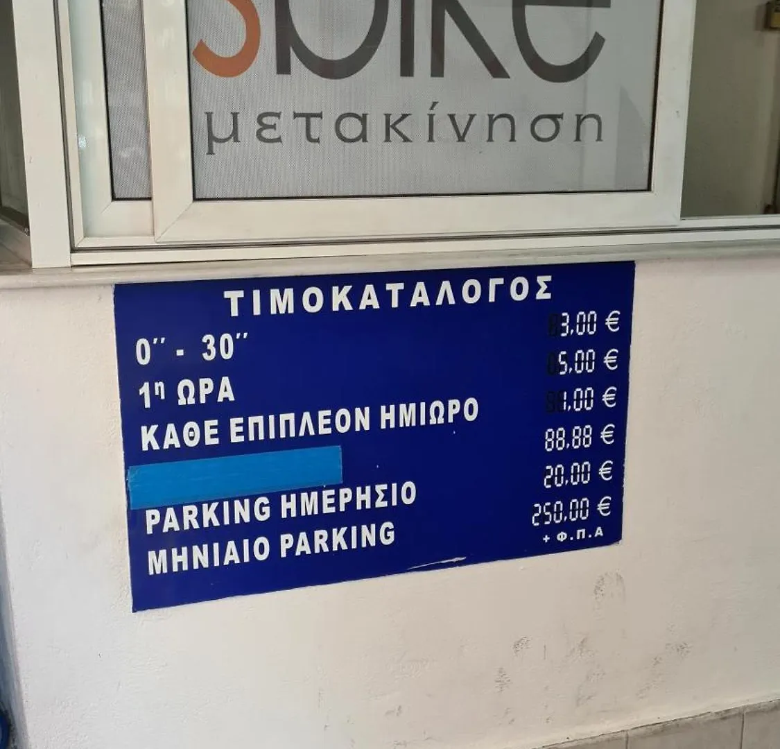 Μerάκι Aristotelous Sq Θεσσαλονίκη Διαμέρισμα